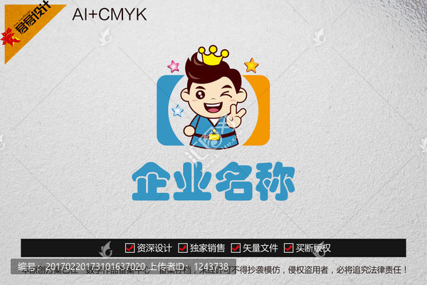 《卡通儿童摄影》素材【原创设计】【已签约授权放心购买】 - LOGO标兵-专业设计平台-海量素材资源-LOGO标兵-专业设计平台-海量素材资源