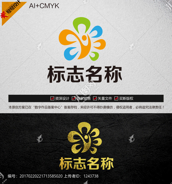 《儿童教育培训图标》素材【原创设计】【已签约授权放心购买】 - LOGO标兵-专业设计平台-海量素材资源-LOGO标兵-专业设计平台-海量素材资源