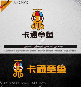 《卡通章鱼》素材【原创设计】【已签约授权放心购买】-LOGO标兵-专业设计平台-海量素材资源