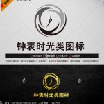 《钟表时光类图标》素材【原创设计】【已签约授权放心购买】-LOGO标兵-专业设计平台-海量素材资源