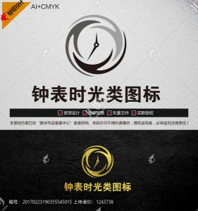 《钟表时光类图标》素材【原创设计】【已签约授权放心购买】-LOGO标兵-专业设计平台