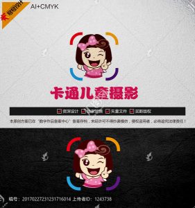 《卡通儿童摄影》素材【原创设计】【已签约授权放心购买】-LOGO标兵-专业设计平台
