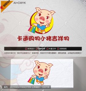 《卡通购物小猪》素材【原创设计】【已签约授权放心购买】-LOGO标兵-专业设计平台