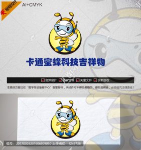 《卡通蜜蜂》素材【原创设计】【已签约授权放心购买】-LOGO标兵-专业设计平台