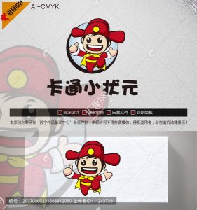 《卡通小状元》素材【原创设计】【已签约授权放心购买】-LOGO标兵-专业设计平台