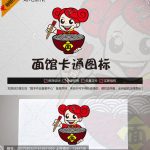 《面馆卡通女孩》素材【原创设计】【已签约授权放心购买】-LOGO标兵-专业设计平台-海量素材资源