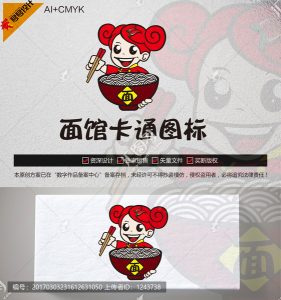 《面馆卡通女孩》素材【原创设计】【已签约授权放心购买】-LOGO标兵-专业设计平台