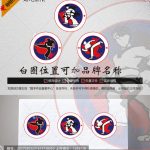 《跆拳道三个方案》素材【原创设计】【已签约授权放心购买】-LOGO标兵-专业设计平台-海量素材资源
