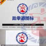 《跆拳道图标》素材【原创设计】【已签约授权放心购买】-LOGO标兵-专业设计平台-海量素材资源