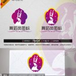《舞蹈类图标》素材【原创设计】【已签约授权放心购买】-LOGO标兵-专业设计平台-海量素材资源
