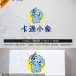 《卡通小象》素材【原创设计】【已签约授权放心购买】-LOGO标兵-专业设计平台-海量素材资源