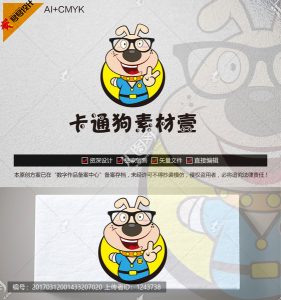 《卡通狗》素材【原创设计】【已签约授权放心购买】-LOGO标兵-专业设计平台