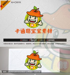 《水果宝宝》素材【原创设计】【已签约授权放心购买】-LOGO标兵-专业设计平台