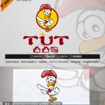 《卡通小鸡》素材【原创设计】【已签约授权放心购买】-LOGO标兵-专业设计平台-海量素材资源