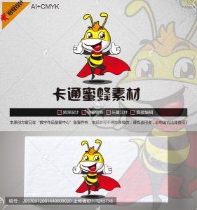 《卡通蜜蜂》素材【原创设计】【已签约授权放心购买】-LOGO标兵-专业设计平台