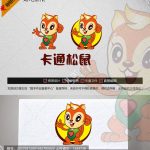 《卡通松鼠》素材【原创设计】【已签约授权放心购买】-LOGO标兵-专业设计平台-海量素材资源