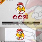 《卡通鸡》素材【原创设计】【已签约授权放心购买】-LOGO标兵-专业设计平台-海量素材资源