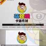 《卡通儿童》素材【原创设计】【已签约授权放心购买】-LOGO标兵-专业设计平台-海量素材资源