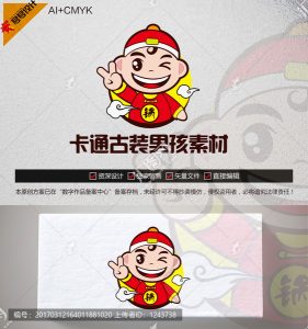 《卡通男孩》素材【原创设计】【已签约授权放心购买】-LOGO标兵-专业设计平台