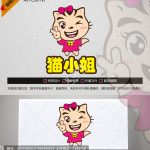 《卡通猫》素材【原创设计】【已签约授权放心购买】-LOGO标兵-专业设计平台-海量素材资源