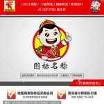 《卡通传统服装男生》素材【原创设计】【已签约授权放心购买】-LOGO标兵-专业设计平台-海量素材资源