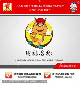 《卡通袋鼠》素材【原创设计】【已签约授权放心购买】-LOGO标兵-专业设计平台