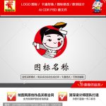 《卡通店小二》素材【原创设计】【已签约授权放心购买】-LOGO标兵-专业设计平台-海量素材资源