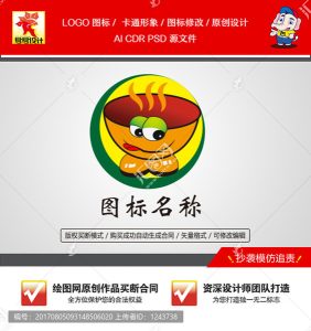 《卡通饭碗》素材【原创设计】【已签约授权放心购买】-LOGO标兵-专业设计平台