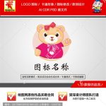 《卡通可爱小熊》素材【原创设计】【已签约授权放心购买】-LOGO标兵-专业设计平台-海量素材资源