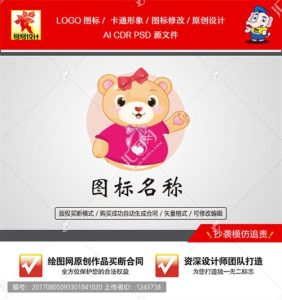 《卡通可爱小熊》素材【原创设计】【已签约授权放心购买】-LOGO标兵-专业设计平台