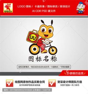 《卡通蚂蚁快递快餐》素材【原创设计】【已签约授权放心购买】-LOGO标兵-专业设计平台