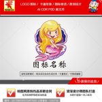 《卡通美人鱼》素材【原创设计】【已签约授权放心购买】-LOGO标兵-专业设计平台-海量素材资源