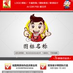 《卡通男帅哥店铺图标》素材【原创设计】【已签约授权放心购买】-LOGO标兵-专业设计平台-海量素材资源