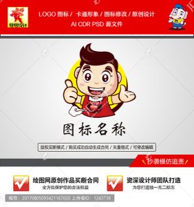 《卡通男帅哥店铺图标》素材【原创设计】【已签约授权放心购买】-LOGO标兵-专业设计平台