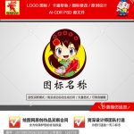 《卡通女孩》素材【原创设计】【已签约授权放心购买】-LOGO标兵-专业设计平台-海量素材资源