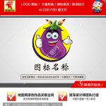 《卡通茄子》素材【原创设计】【已签约授权放心购买】-LOGO标兵-专业设计平台-海量素材资源