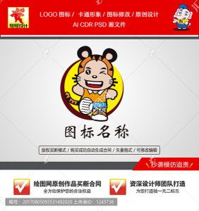 《卡通小老虎图标》素材【原创设计】【已签约授权放心购买】-LOGO标兵-专业设计平台