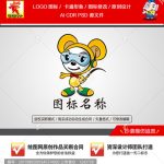 《卡通小老鼠》素材【原创设计】【已签约授权放心购买】-LOGO标兵-专业设计平台-海量素材资源