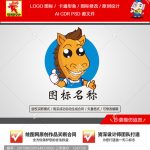 《卡通小马》素材【原创设计】【已签约授权放心购买】-LOGO标兵-专业设计平台-海量素材资源