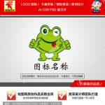 《卡通小青蛙》素材【原创设计】【已签约授权放心购买】-LOGO标兵-专业设计平台-海量素材资源