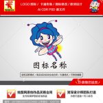 《卡通萤火虫美女》素材【原创设计】【已签约授权放心购买】-LOGO标兵-专业设计平台-海量素材资源