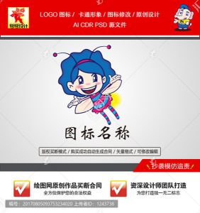 《卡通萤火虫美女》素材【原创设计】【已签约授权放心购买】-LOGO标兵-专业设计平台