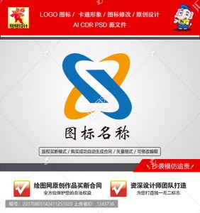 《X字母》企业单位店铺卡通LOGO【已签约授权放心购买】-LOGO标兵-专业设计平台