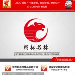 《豹子图标》企业单位店铺卡通LOGO【已签约授权放心购买】-LOGO标兵-专业设计平台-海量素材资源