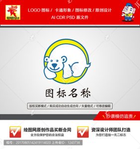 《北极熊图标》企业单位店铺卡通LOGO【已签约授权放心购买】-LOGO标兵-专业设计平台