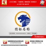 《豹子图标》企业单位店铺LOGO【已签约授权放心购买】-LOGO标兵-专业设计平台-海量素材资源