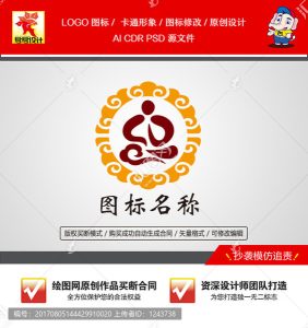 《养生》企业单位行业LOGO【已签约授权放心购买】-LOGO标兵-专业设计平台