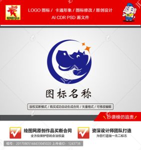 《河马图标》企业单位行业LOGO【已签约授权放心购买】-LOGO标兵-专业设计平台