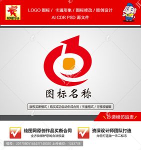《金融图标数字1》企业单位行业LOGO【已签约授权放心购买】-LOGO标兵-专业设计平台