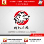 《狼标志》企业单位行业LOGO【已签约授权放心购买】-LOGO标兵-专业设计平台-海量素材资源